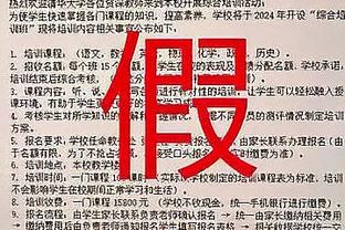 小胖下一站是哪里？官方：灰熊已裁掉小肯尼思-洛夫顿